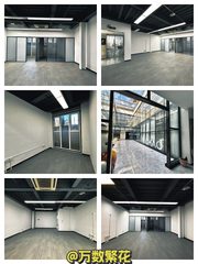 广渠文创园116平一层C位 - 缩略图 1