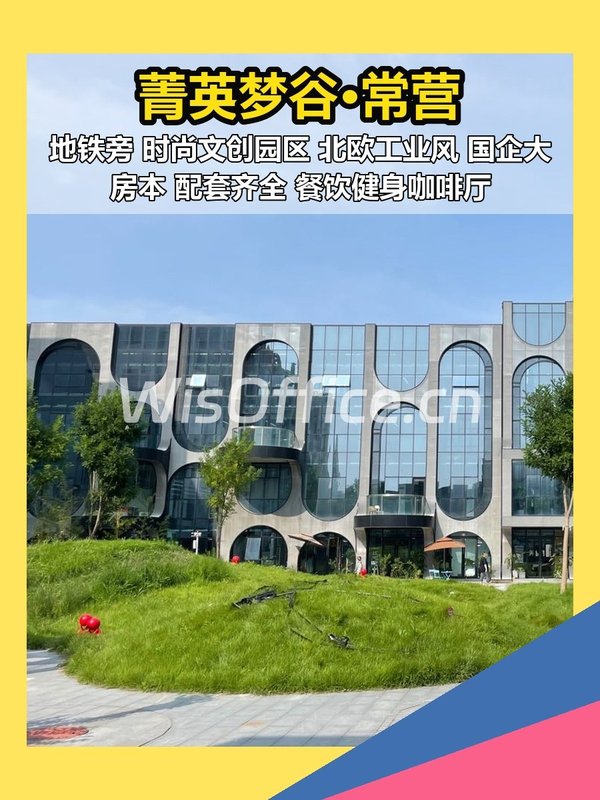 朝阳常营 241平 现房 国企大本 可注册 - 首图