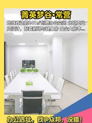 常营地铁旁 241㎡ 层高3.2米 国企大房本 - 缩略图 1