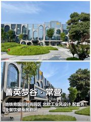 推荐常营241平国企大本可注册 - 缩略图 1