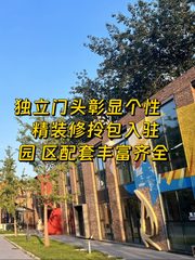 380平创意办公 菁英梦谷独栋 - 缩略图 1