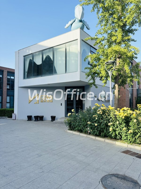 东四环文创合院 630平带露台办公空间 - 首图