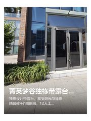 菁英梦谷独栋带露台办公空间 - 缩略图 1