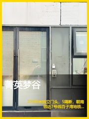 文创园区带花园办公，注册更便捷？ - 缩略图 1