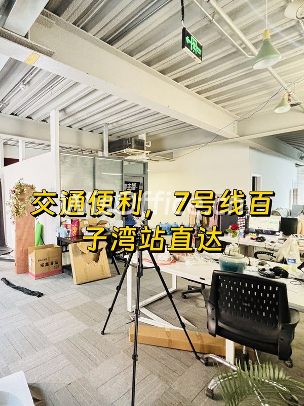 朝阳区老厂房变身创意谷 - 首图