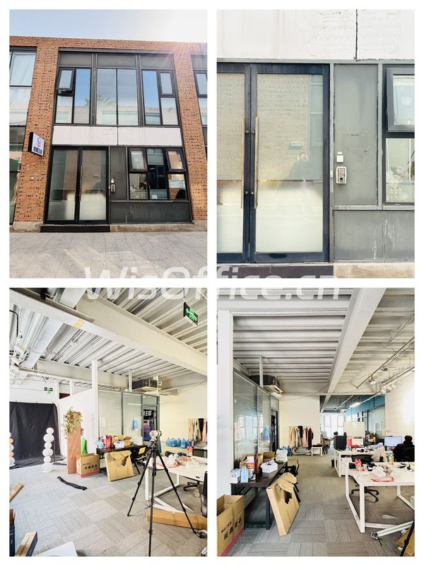 广渠路275平创意空间近地铁 - 首图