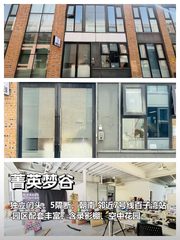 275平独立门头创意空间 - 缩略图 1