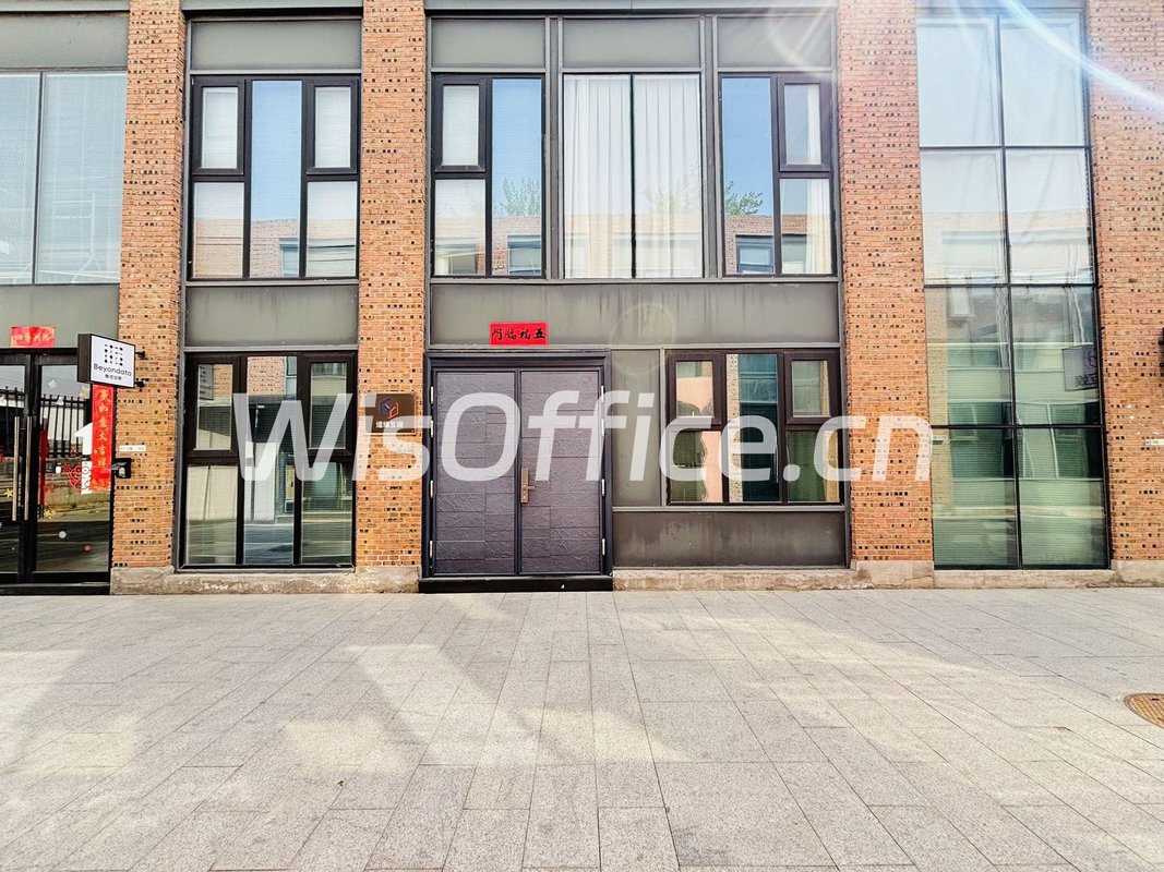 菁英梦谷315平独栋近地铁创意园 - 首图