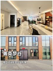 东这个园区确实很有特色，值得一看！ - 缩略图 1