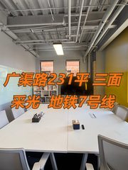 广渠路231平 三面采光 带卫生间 7号线 - 缩略图 1