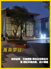 地铁站旁创意办公，周边配套全 - 缩略图 1