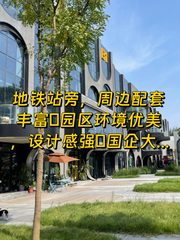 菁英梦谷241平创意办公 - 缩略图 1