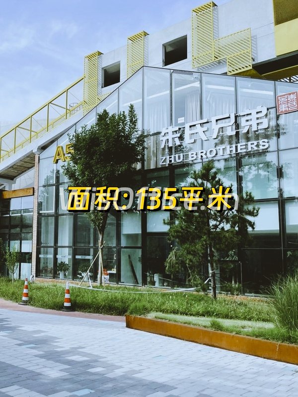 地铁站旁创意办公，周边配套丰富 - 首图