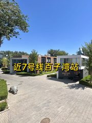 东四环创意园藏着哪些秘密？ - 缩略图 1