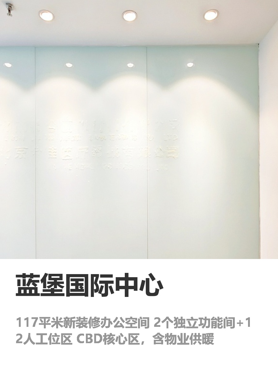 别以为CBD都贵，这里租金比郊区还低