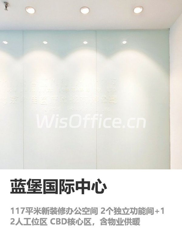 别以为CBD都贵，这里租金比郊区还低 - 首图