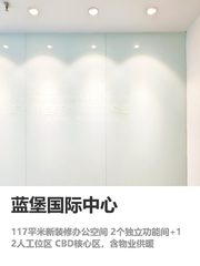 别以为CBD都贵，这里租金比郊区还低 - 缩略图 1