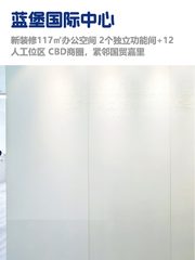 CBD核心，租金低至一杯咖啡钱 - 缩略图 1