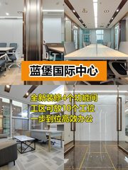 175㎡4间房 团队扩容不换地 - 缩略图 1