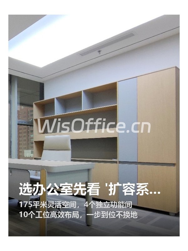 选办公室先看 '扩容系数表' - 首图