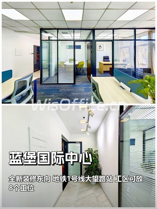 推荐CBD蓝堡国际中心75平2功能间 - 首图