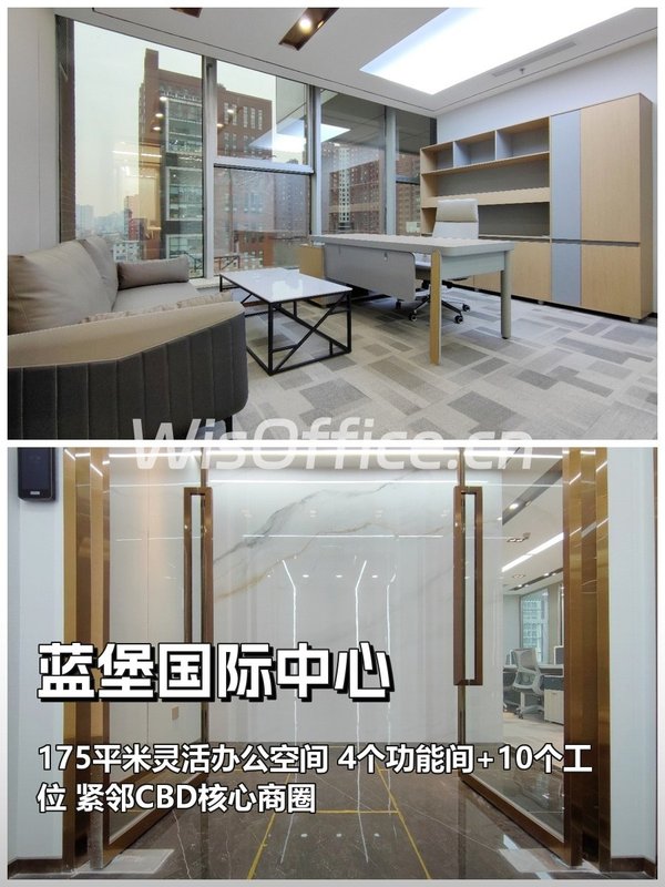 当年没选这楼，团队白折腾半年 - 首图