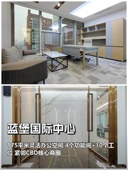 当年没选这楼，团队白折腾半年 - 缩略图 1