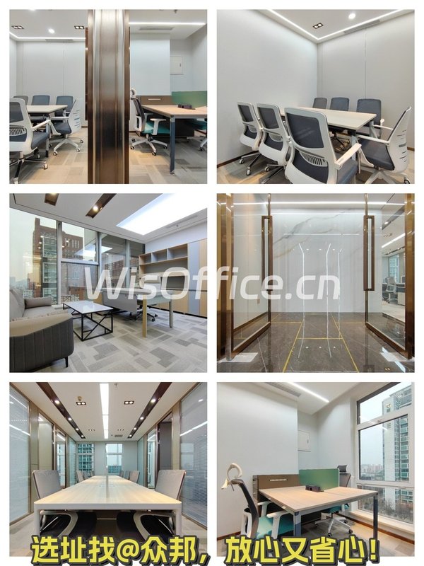 CBD现房 蓝堡国际中心 175平米 4功能间 精装修 家具齐全 - 首图