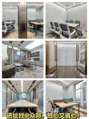 CBD现房 蓝堡国际中心 175平米 4功能间 精装修 家具齐全 - 缩略图 1