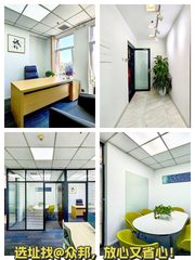 CBD蓝堡国际中心 东向双功能间 精装修带家具 - 缩略图 1