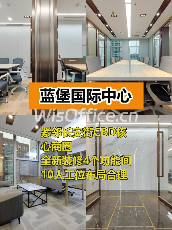 CBD核心区 楼下就是地铁 - 首图