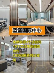 175㎡4间房10工位 灵活办公新选择 - 缩略图 1