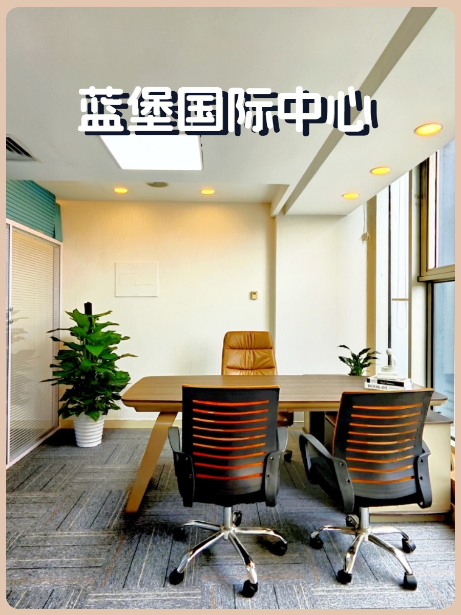 建国路现房 蓝堡110平 新装修 双地铁