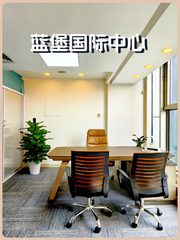 建国路现房 蓝堡110平 新装修 双地铁 - 缩略图 1