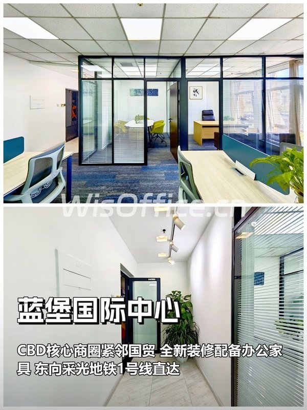 推荐蓝堡国际中心75平全新装修2功能间 - 首图