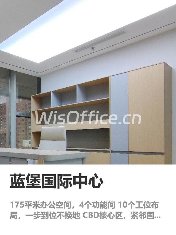 忽视空间规划，团队扩容多花50万 - 首图