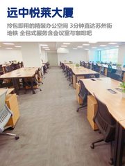 中关村核心，租金低至一杯咖啡价 - 缩略图 1