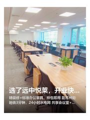 选了远中悦莱，开业快人一步 - 缩略图 1