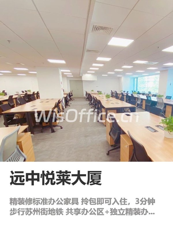 当年没拎包入驻，我们多亏了半年租金 - 首图