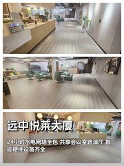 中关村远中悦莱|22间工位|拎包入住 - 缩略图 1