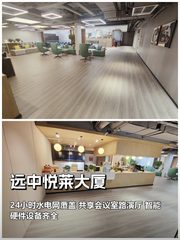 中关村共享办公｜22人间｜拎包入住 - 缩略图 1