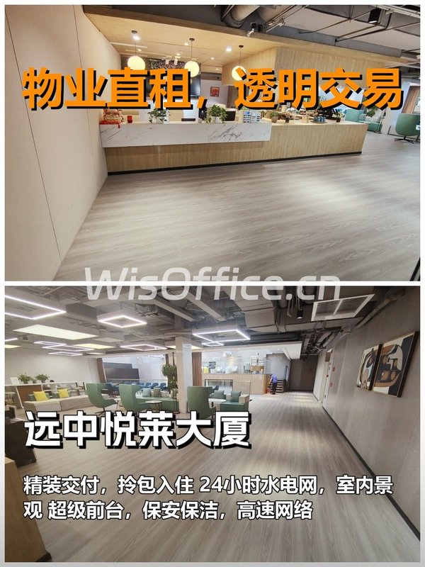 真房｜远中悦莱大厦 |22间｜7000｜拎包入住 - 首图