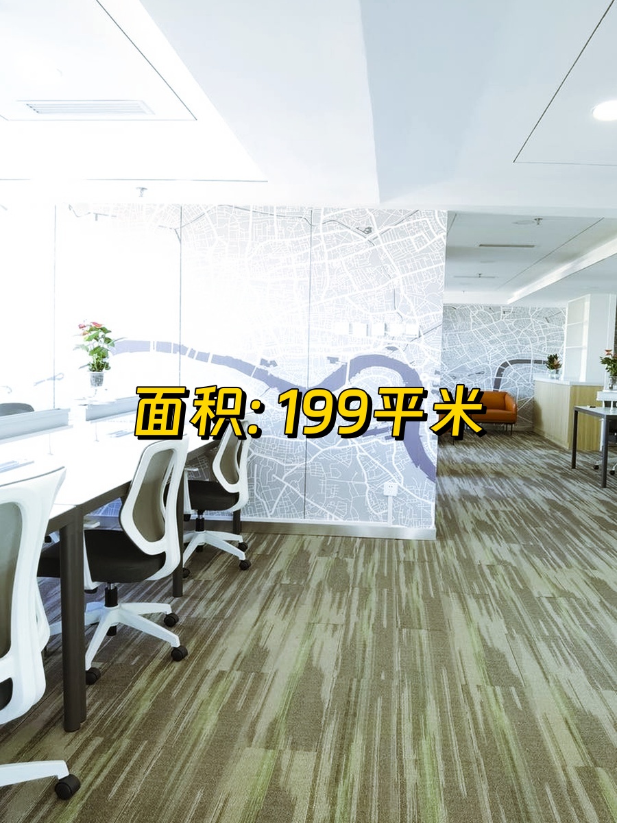 亚运村现房 远大中心 双面采光 精装修