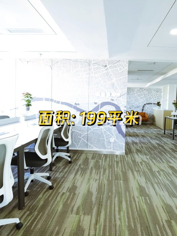 亚运村现房 远大中心 双面采光 精装修 - 首图