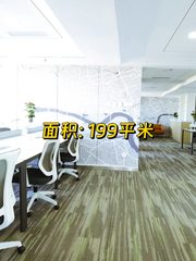 亚运村现房 远大中心 双面采光 精装修 - 缩略图 1