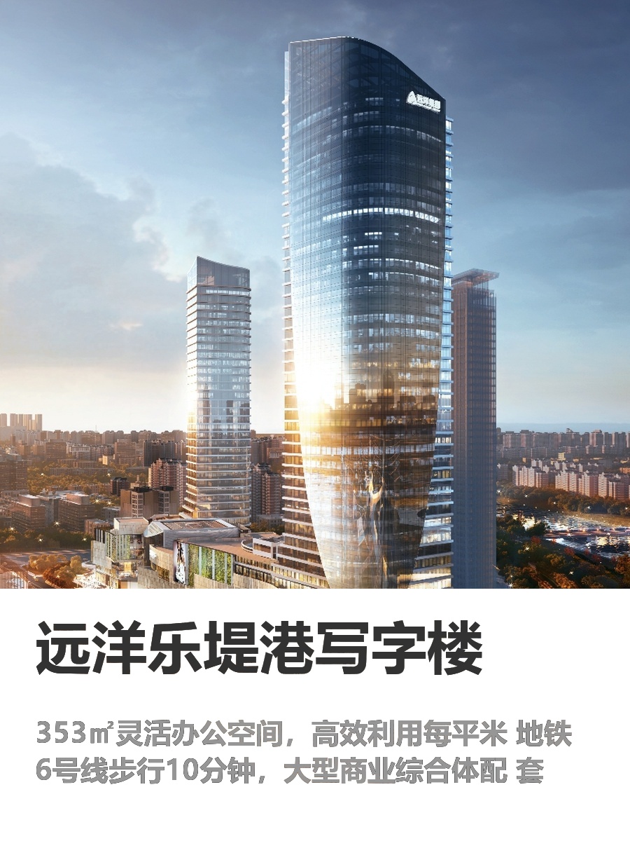 我帮企业找办公室10年，这次只推荐一处