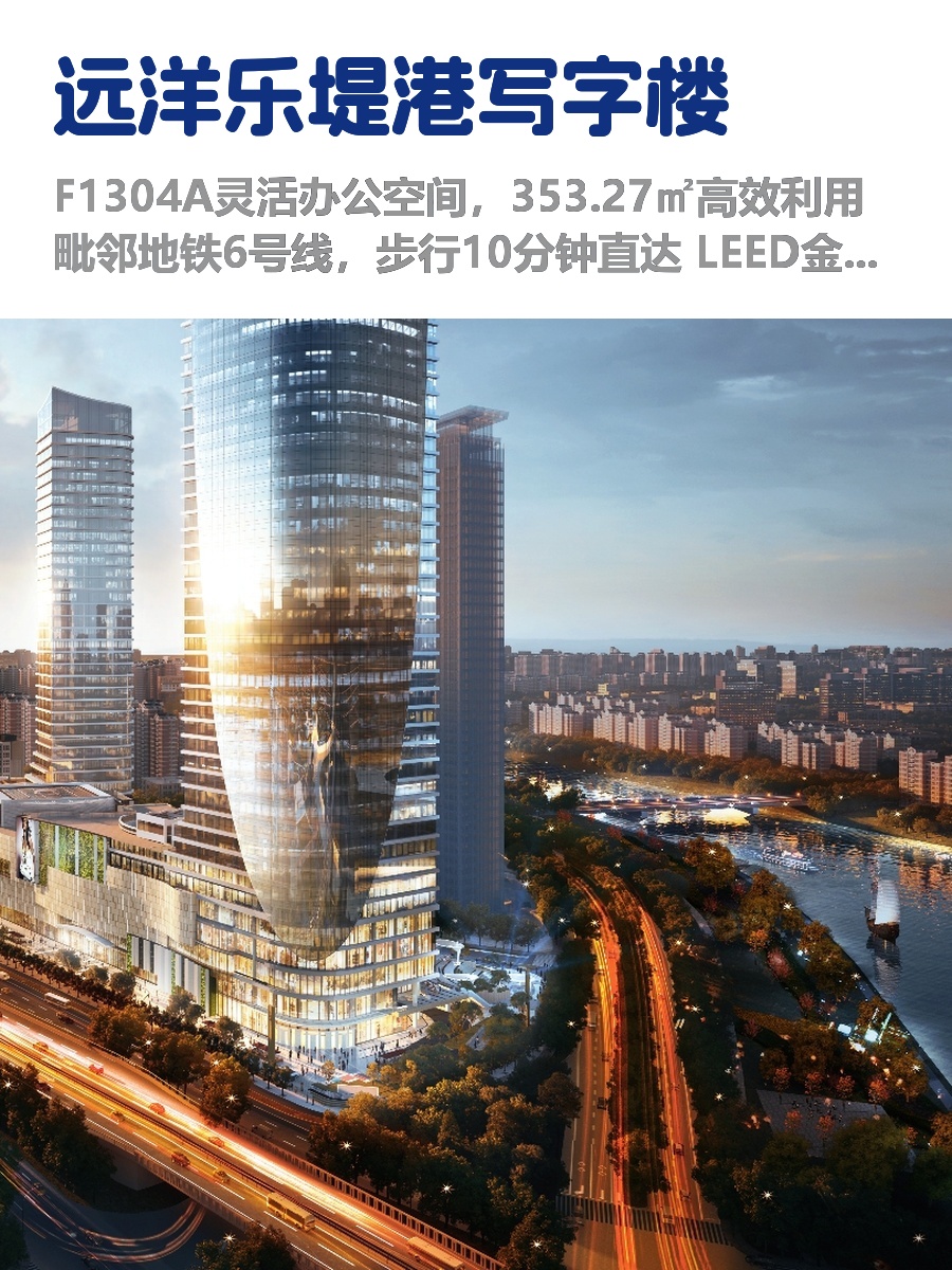 运河商务区，租金低至一杯咖啡钱