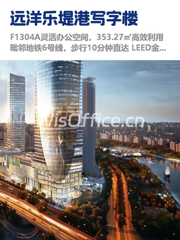 运河商务区，租金低至一杯咖啡钱 - 首图