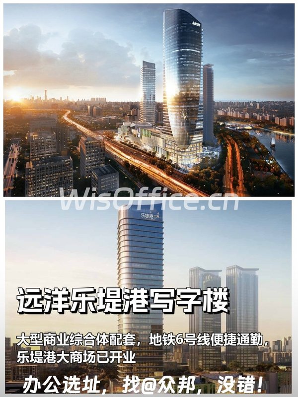 推荐远洋乐堤港353平地铁10分钟 - 首图