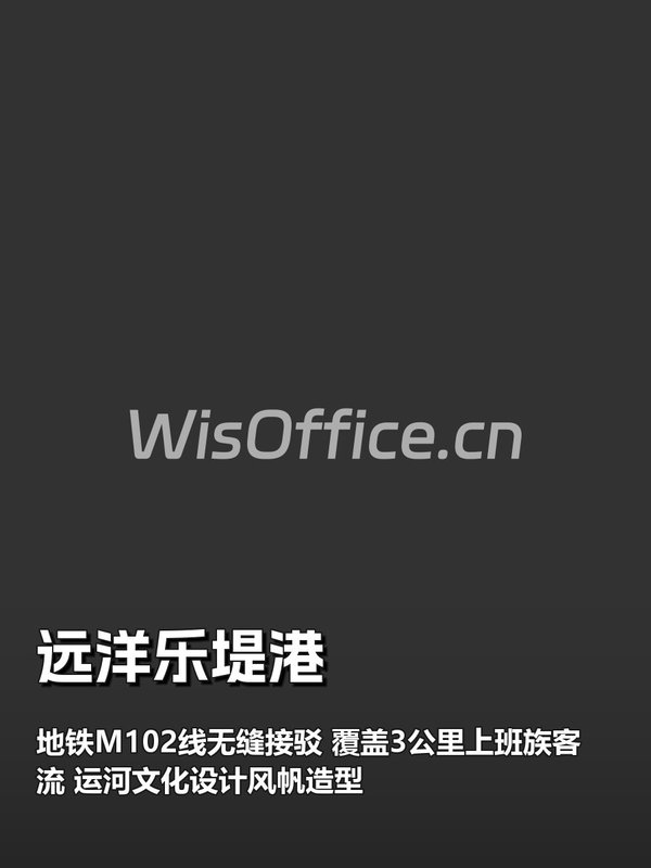 地铁直连 1000㎡ 层高3.6米 地铁口办公 - 首图